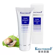 德國草本莊園 蝸牛奇蹟修復精華(100ml)