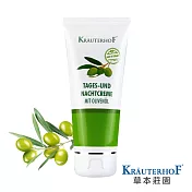 德國草本莊園 橄欖油活化生機日夜霜(100ml)