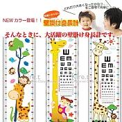 Kiret 壁貼 牆貼-身高貼 長頸鹿身高尺 小樹 女孩 獅子C-獅子