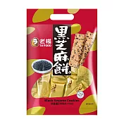 【老楊】好運來福袋-黑芝麻餅(230g)