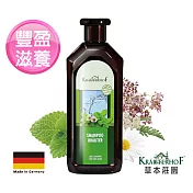 德國草本莊園 複方植萃精華洗髮精(500ml)