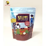 《畢嘉士基金會》馬拉威咖啡烘培原豆-中度烘焙(250g)
