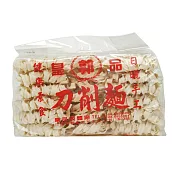 皇品 刀削麵(900g)