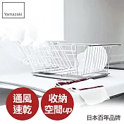 日本【YAMAZAKI】Easy 吊掛瀝水架(白)