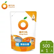 【橘子工坊】蔬果碗盤洗碗精補充包-去油淨味 500ml