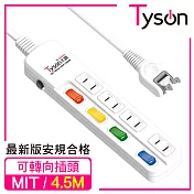 Tyson太順電業 TS-244AS 2孔4切4座延長線(轉向插頭)-4.5米