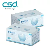 【中衛】醫療口罩M-天空藍2盒入(50片/盒)藍色