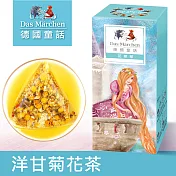 德國童話 洋甘菊花茶(15入/盒) Das Märchen 原片花草系列
