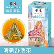 德國童話 清新舒活茶(15入/盒) Das Märchen 原片花草系列