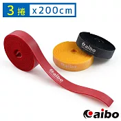 aibo DIY 200cm 魔鬼氈束線帶-3入/組