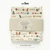 手剪布(600mm*550mm)【一起學英文】