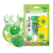 【森下仁丹】魔酷雙晶球 - 勁涼薄荷(2盒)