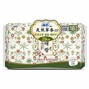 蘇菲天然草本衛生棉29cm*18片/包