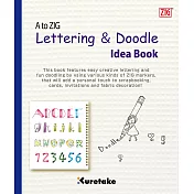 【Kuretake 日本吳竹】 A to ZIG 字體塗鴉 靈感書
