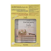 【Kuretake 日本吳竹】 英式書法入門練習組