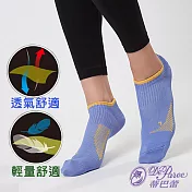 蒂巴蕾  輕。勁能  吸濕排汗襪                              晶紫蘭