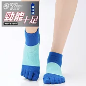 蒂巴蕾 勁能十足無極限足弓支撐型五趾運動襪                              寶藍