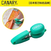 【日本CANARY】超迷你剪刀-湖水綠