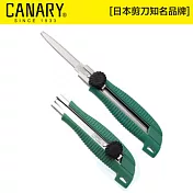【日本CANARY】紙箱小子-紙箱專用切刀伸縮型-軍綠色