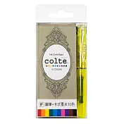 Colte 短鋼筆組黃綠