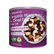 【米森】有機烘焙綜合堅果-玫瑰鹽 (245g / 罐)