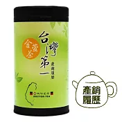 台灣第一產銷履歷-金萱茶 (150g)