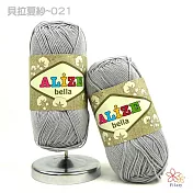 貝拉夏紗021灰色