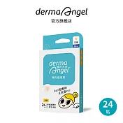 【DermaAngel 護妍天使】隱形痘痘貼日用型24入
