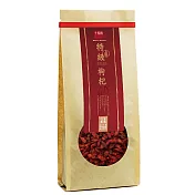 【十翼饌】上等特級枸杞340g (料理枸杞/枸杞茶/養生食材/乾貨)