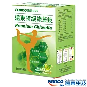 《遠東生技》特級綠藻(小球藻)家庭號500mg*1080錠