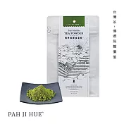 【百二歲】四季蒸菁抹茶粉 / 120g