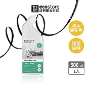 【ecostore】環保馬桶清潔劑-尤加利葉/500ml