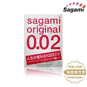 Sagami.相模元祖 002超激薄保險套(3入)