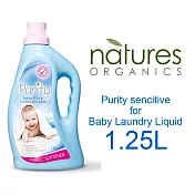 【澳洲Natures Organics】植粹嬰幼兒衣物柔軟精(低敏)1.25L
