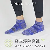 【 PULO 】穿立淨除臭戰地迷彩裸襪-男-混藍