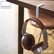 日本【YAMAZAKI】Beaute’s 耳機包包掛架(白)