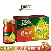 白蘭氏 養蔘飲冰糖燉梨(60ml/6入)