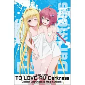 出包王女 大浴巾