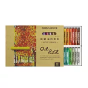 【雄獅】雄獅專家用油性粉彩(60色)