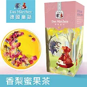 德國童話 香梨蜜果茶(125g/盒) Das Märchen 真實果粒系列
