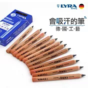 【德國LYRA】兒童三角原木鉛筆(12cm) 12入