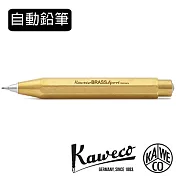 德國KAWECO BRASS 自動鉛筆0.7mm