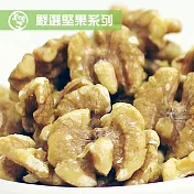 《美佐子》嚴選堅果系列-低糖核桃仁(100g/包-輕巧包)