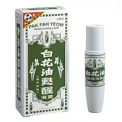 白花油甦醒凝露 佛手柑15ml