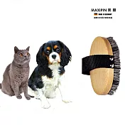 德國MAXIPIN美朋 寵物(貓/狗)用  德國製造 FSC 原木天然植物刷毛 按摩沐浴兩用刷 狗狗貓貓健康有活力