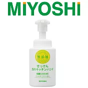 【日本MIYOSHI無添加】[總代理 工廠直販 品質保證]廚房用泡沫洗手乳 250ml