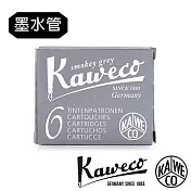 Kaweco 墨水管太空灰(3入組)