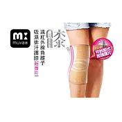 muva遠紅外線負離子吸濕排汗加強型護膝M