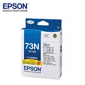 EPSON 愛普生 73N(C13T105550)原廠超值量販墨水匣