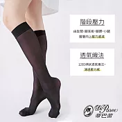 蒂巴蕾 日著壓健康襪-120D(18mmHg)-黑